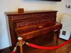 -鼓浪屿钢琴博物馆
