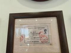 -悦宾饭馆(翠花胡同店)