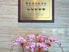 -炳胜公馆(珠江新城店)