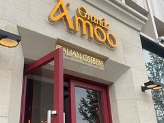 -Grande A'moo(上海万象城店)