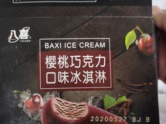 -家乐福(古北店)