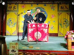 -众友相声艺术团·同悦兴茶社