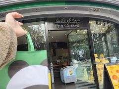 -爱达乐面包生日蛋糕(华油路店)