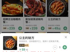 -星叶·东南亚料理(宁波万象汇店)
