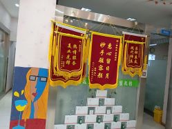 -苗医生0感科技祛痘