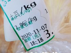 -幸福荣耀超市(学院路店)