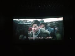 -SFC上影影城(杭州下沙IMAX店)