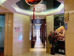 -御信客家王(洛溪店)