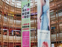 -砂之船奥莱(南京江宁店)