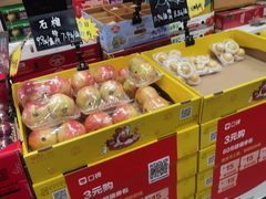 零售区-叁宫礼水果批发仓储店(梅江店)