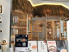 门面-关东小磨东北菜(上海长风大悦城店)