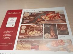 -避风塘(五角场店)