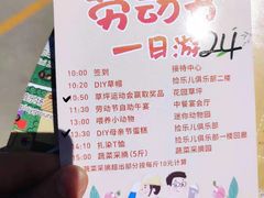 -意大利农场度假村