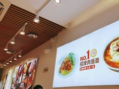 -醉面(苏州桥店)