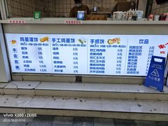 -隆兴饼店