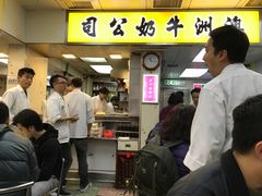 门面-澳洲牛奶公司(佐敦店)