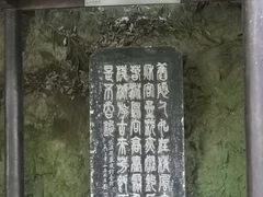 -严子陵钓台(富春江小三峡)