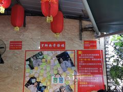 -左撇子私房面