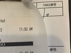 -必胜客(大观天地店)