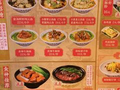 菜单-西关味(大卫城店)