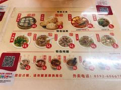 菜单-津品味小吃(大学湾店)
