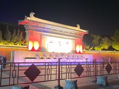 -华清宫景区