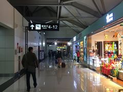 -丽江三义国际机场