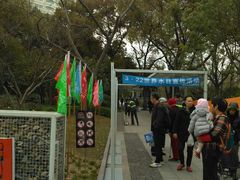 -兰溪青年公园