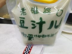 -老磁器口豆汁店(马家堡店)