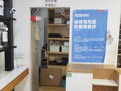-联想百应·电脑维修(苏州街店)