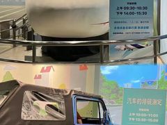 -中国杭州低碳科技馆