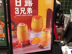 -兰芳园丝袜奶茶