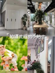 -七色田儿童摄影(静安店)