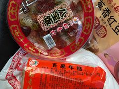 -北京稻香村(五道口店)