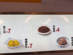 -真功夫(福中路店)