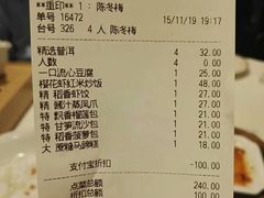 -稻香酒家·35年老字号(侨光店)