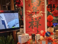 -松鹤楼(山塘街店)