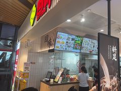 -回味鸭血粉丝汤(砂之船店)