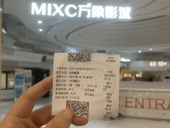 -万象影城(杭州万象城IMAX激光店)