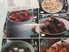 账单-弄堂里(雨花客厅店)