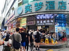 -食盈碗仔翅(星玺广场店)