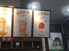 -桂桂茶(万嘉广场店)