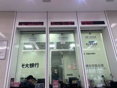 -中国光大银行(广州番禺支行)