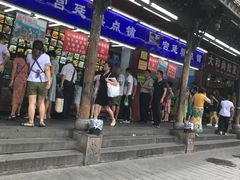 门面-宫廷糕点铺