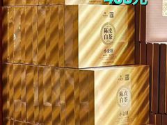 -华祥苑茶馆•国缤茶小蓝罐(普罗旺斯店)