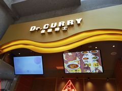 门面-伽喱博士 Dr.CURRY咖喱饭(太阳宫咖喱店)