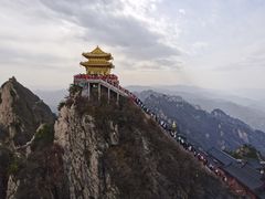 -老君山风景名胜区