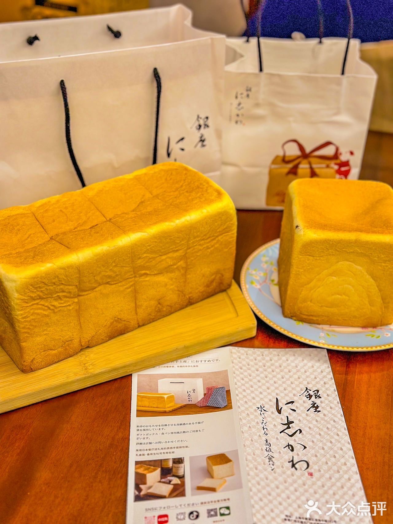 上海坠火吐司🍞 银座仁志川新店来袭