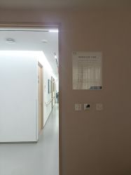 -天津伊美尔医疗整形美容专科医院