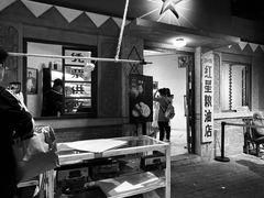 -和平菓局(王府井店)